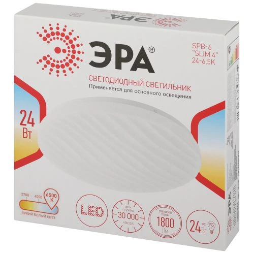 Светильник светодиодный SPB-6 "Slim 4" 24-6K 24Вт 6500К потолочный без ДУ ЭРА Б0050387 3