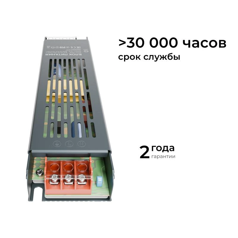 Блок питания 24В 150Вт 175-240В 6.3А IP20 205х50х24мм OGM PS3-60 8