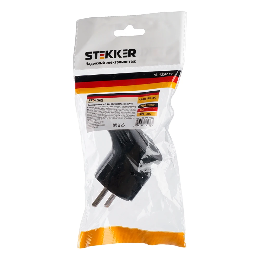 Вилка угловая с/з STEKKER, PPG16-46-202, пластик, 250В, 16A, IP20, черный 39824 6