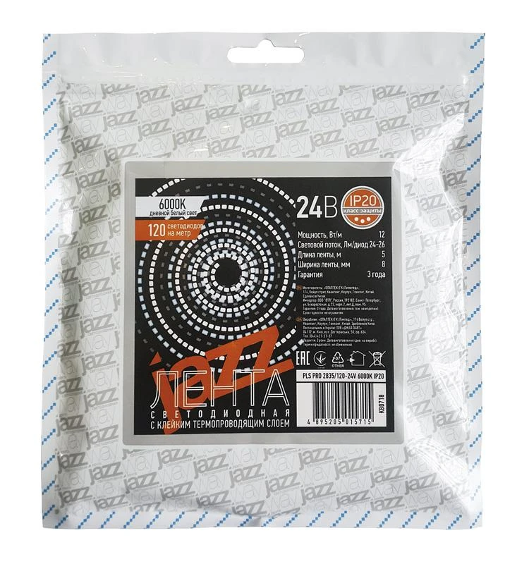 Лента светодиодная PLS PRO 2835/120-24В 6000К IP20 (уп.5м) Pro JazzWay 5015715 2
