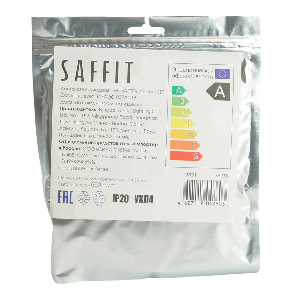 SST01 SAFFIT 60SMD(2835)/m 6Вт/м 12V 5000*8*1.22мм 4000K, IP20 55238 6