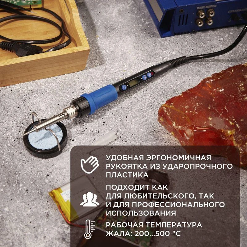 Паяльник цифровой с керам. нагревателем 65Вт 220В темп. 200-500 °C Rexant 12-0620 1