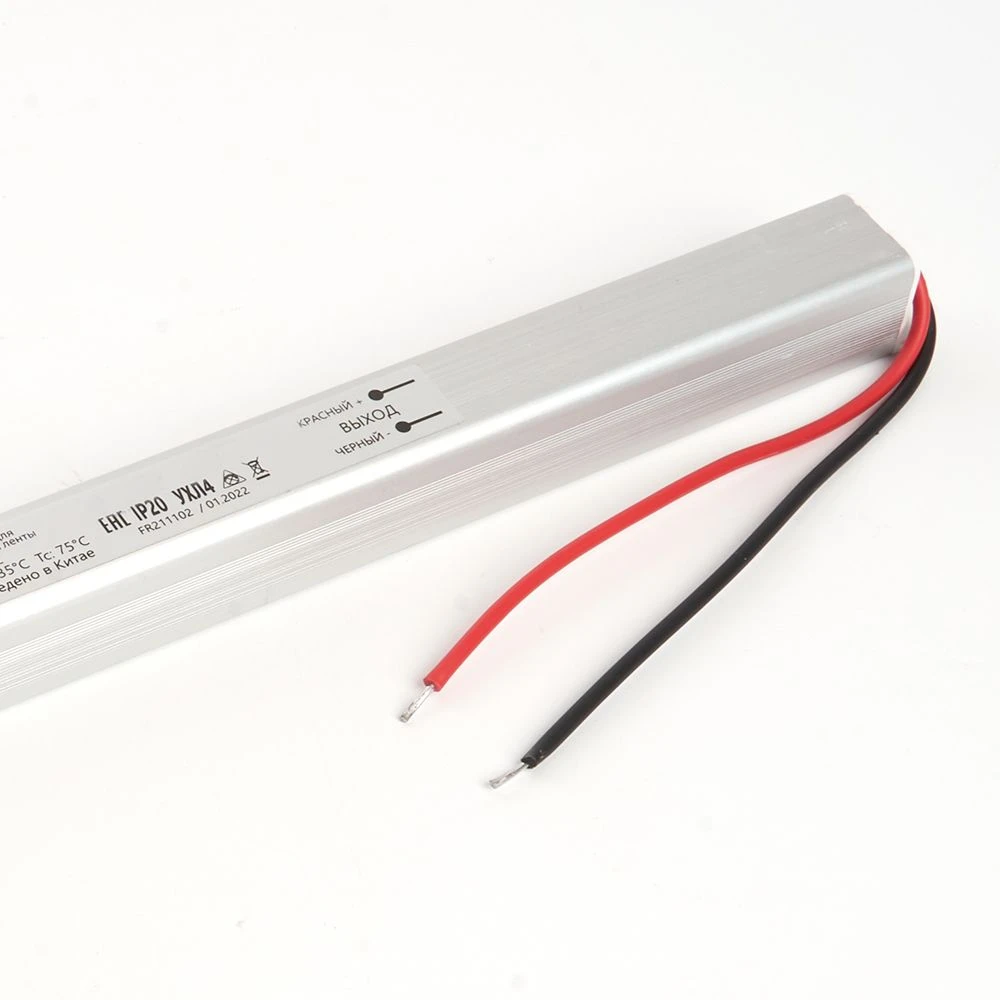 Трансформатор электронный для светодиодной ленты 60W 24V ( ультратонкий драйвер), LB001 48014 4