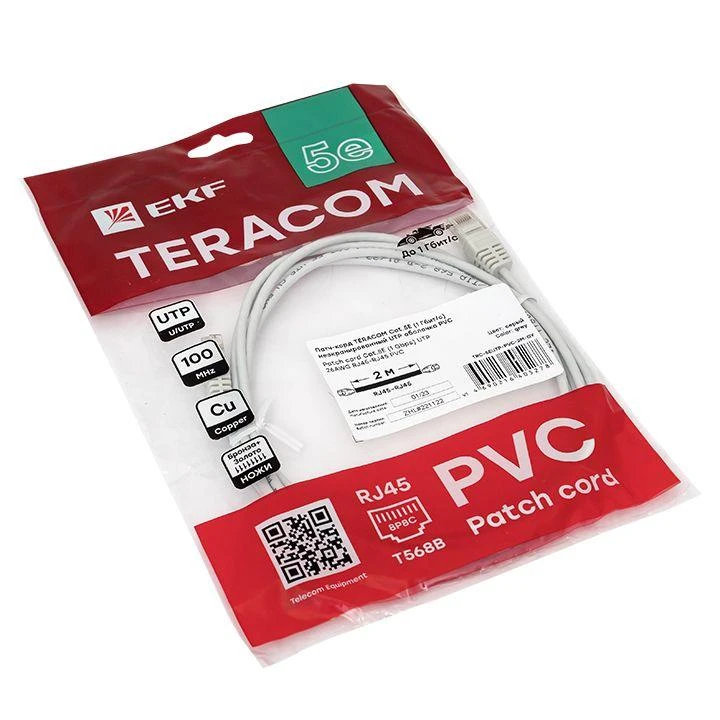 Патч-корд кат.5E UTP неэкранир. PVC 1Гбит/с 2м сер. TERACOM EKF TRC-5EUTP-PVC-2M-GY 3