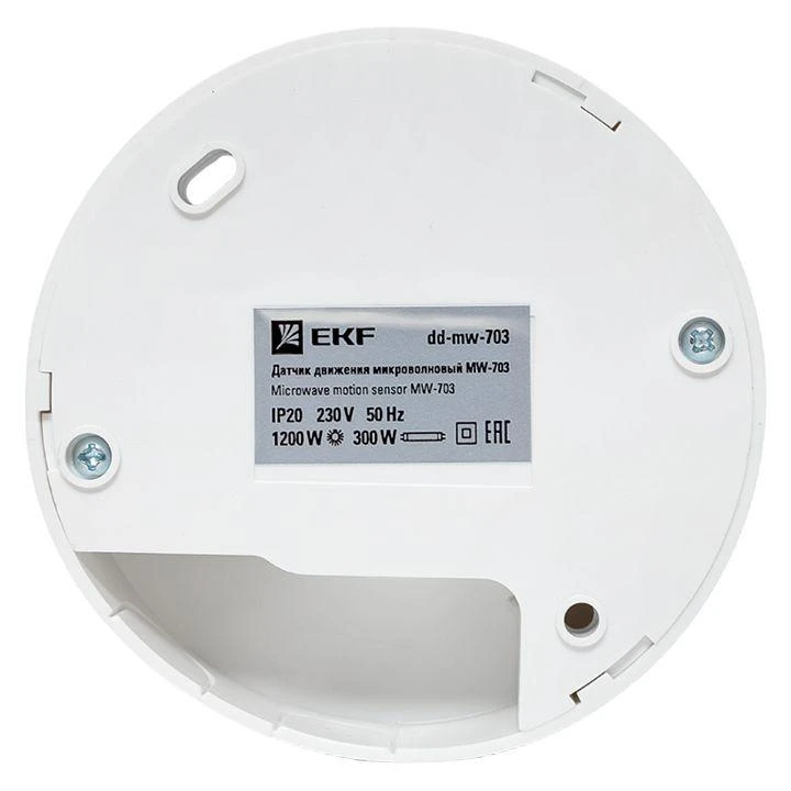 Датчик движения микроволновый MW-703 1200Вт 360град. до 10м (рег.) IP20 EKF dd-mw-703 3