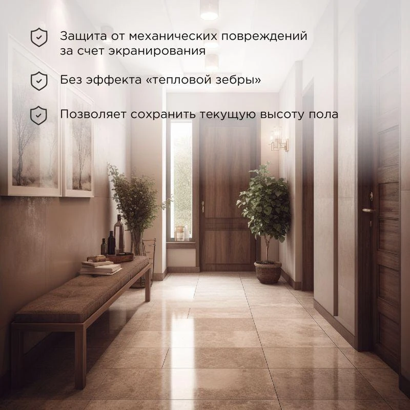 Комплект "Теплый пол" (мат) двухжил. 300Вт 0.5х4м 2кв.м Classic RNX-2-300 с экраном Rexant 51-0504-2 1