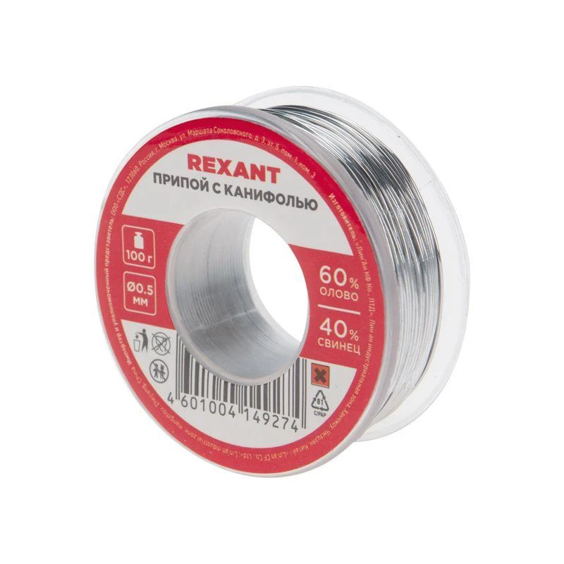 Припой катушка с канифолью 100гр d0.5мм (Sn60 Pb40 Flux 2.2%) (блист.) Rexant 09-3201 1