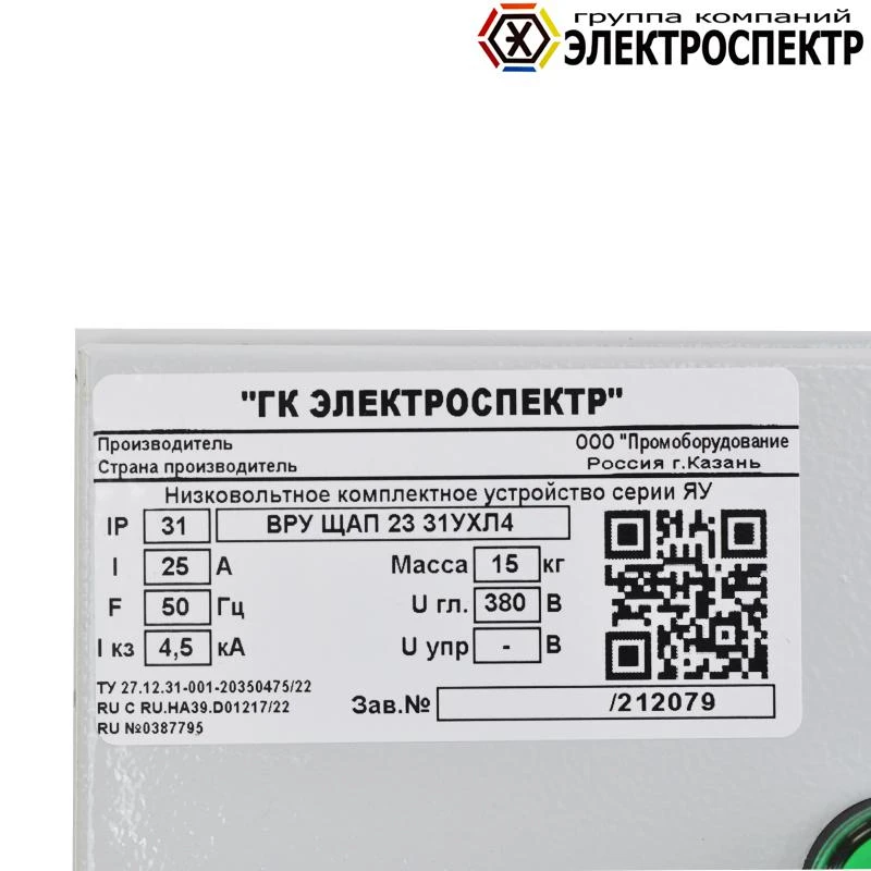 Щит ВРУ ЩАП 23 31УХЛ4 Электроспектр _VG212079 1