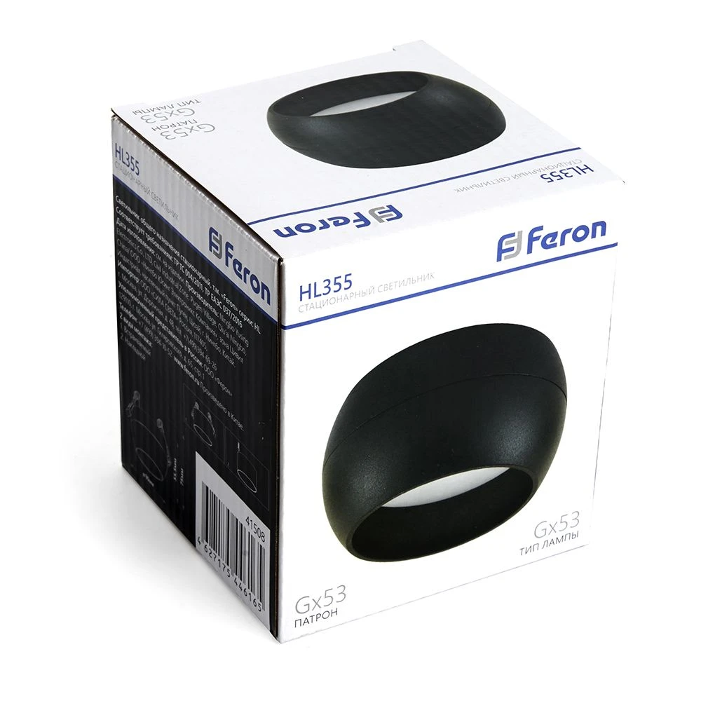 Светильник потолочный Feron HL355 12W, 230V, GX53, черный 41508 1