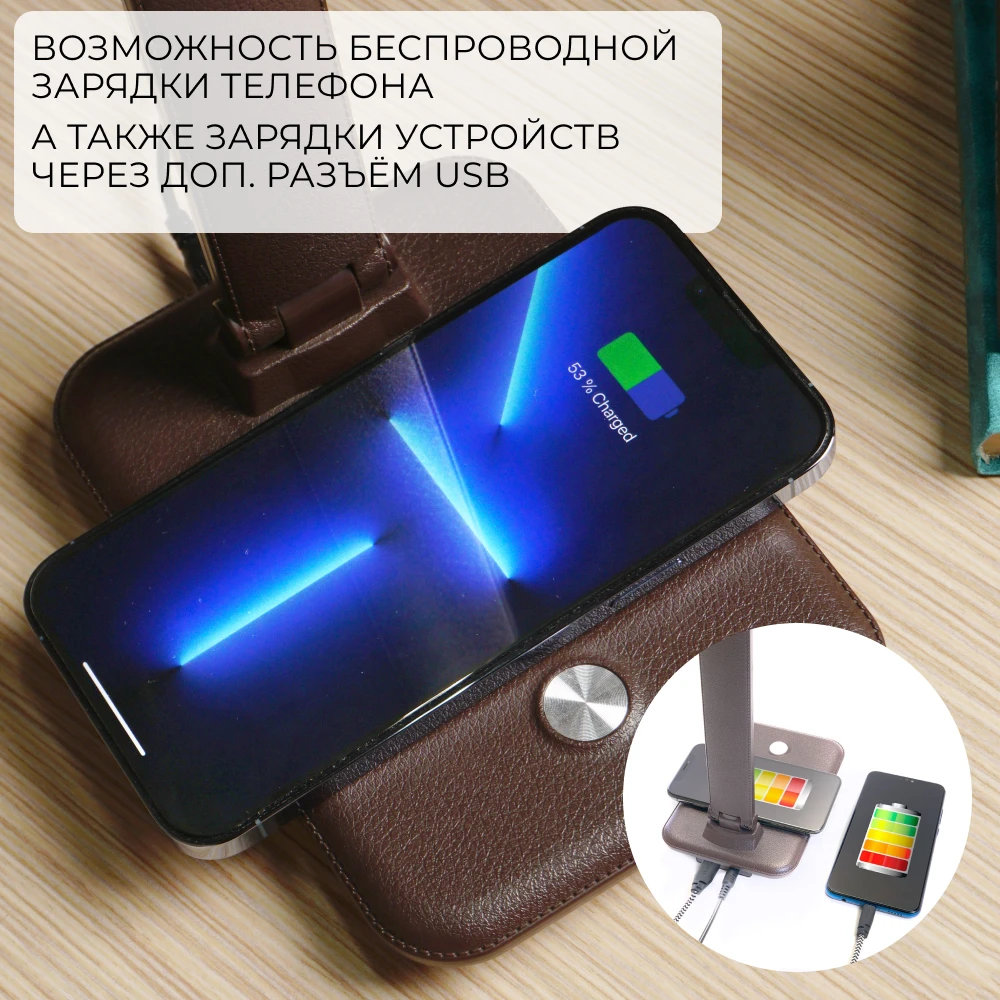 Настольный светодиодный светильник Feron DE1728 25W, 3000-6000К, 100-240V, коричневый 41451 6