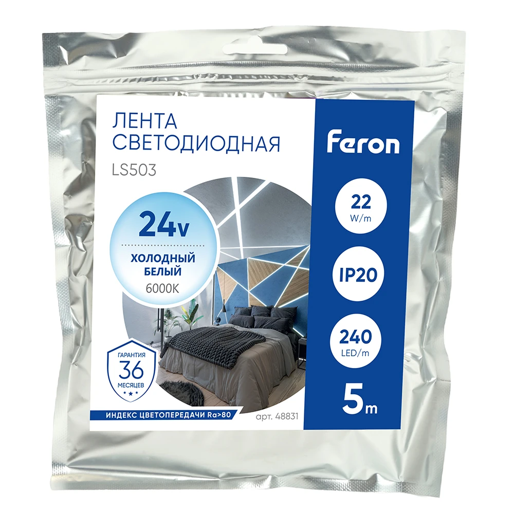 Светодиодная LED лента Feron LS503 240SMD(2835)/м 22Вт/м 24V 5000*10*1.22мм 6000К, IP20 48831 5