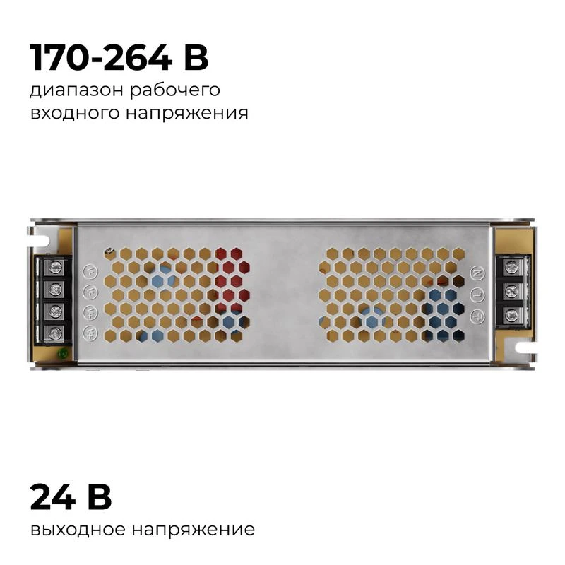 Блок питания 24В 250Вт 170-264В 10.4А IP20 алюм. 224х70х42мм Apeyron 03-159 7