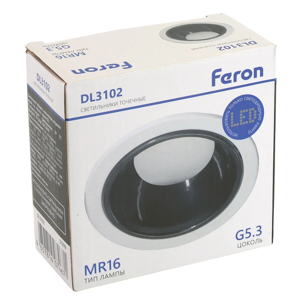 Светильник встраиваемый Feron DL3102 потолочный MR16 G5.3 белый + черный хром 51399 10