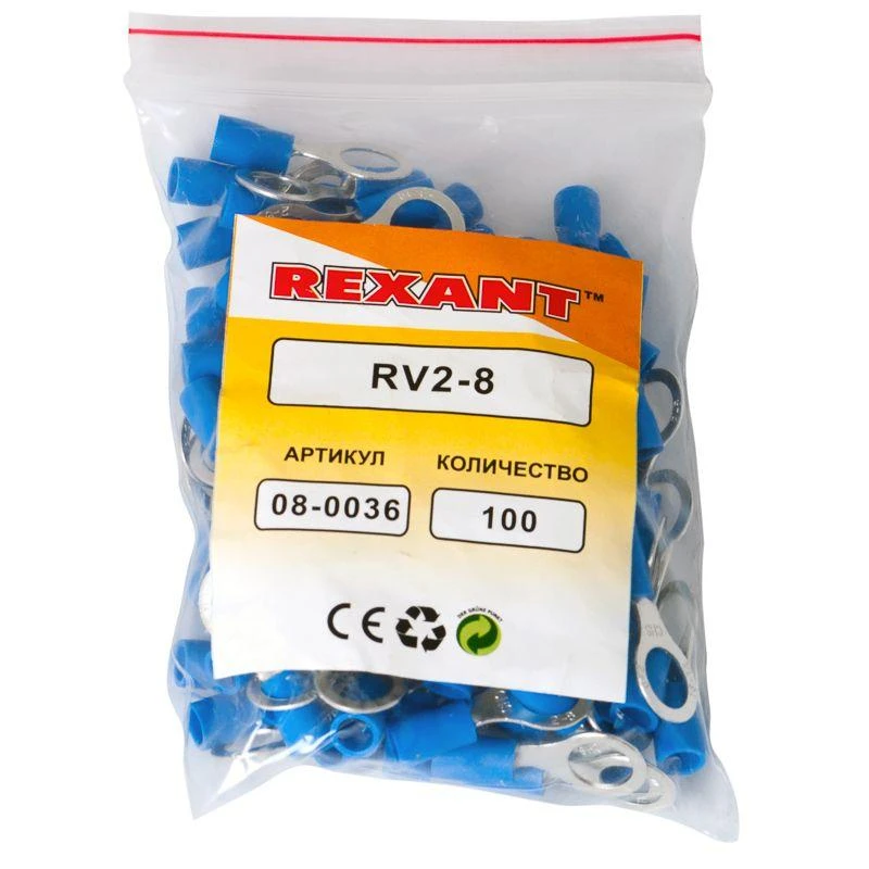 Наконечник кольцевой изолированный (НКИ d8.4мм) 1.5-2.5кв.мм (VR2-8) REXANT 08-0036 2