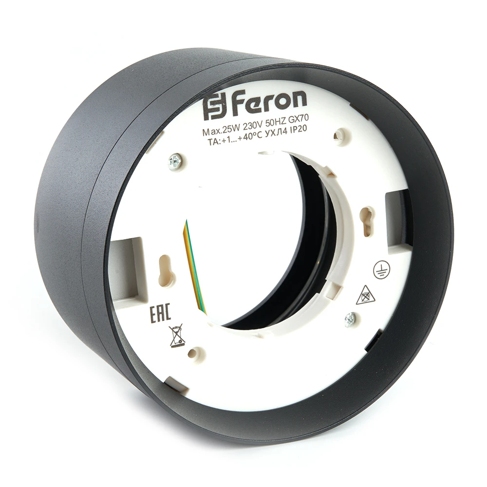 Светильник потолочный Feron HL370 25W, 230V, GX70, черный 48298 6