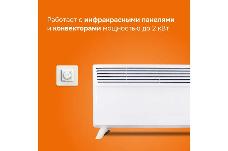 Терморегулятор rol Welrok 4660251140106 4