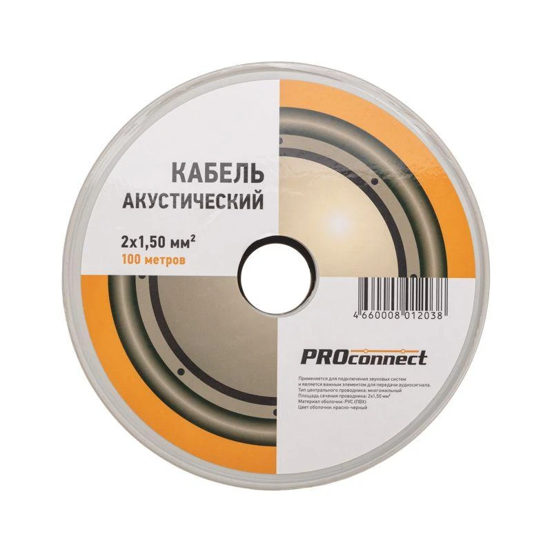 Кабель Stereo 2х1.5 красн./черн. бухта (м) PROCONNECT 01-6106-6 3