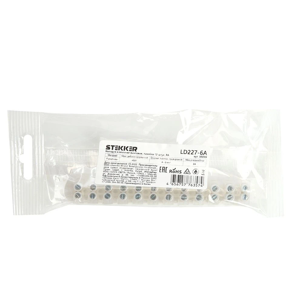 Колодка клеммная винтовая STEKKER, линейка 12 штук, полиэтилен, LD227-6A DIY 39899 1