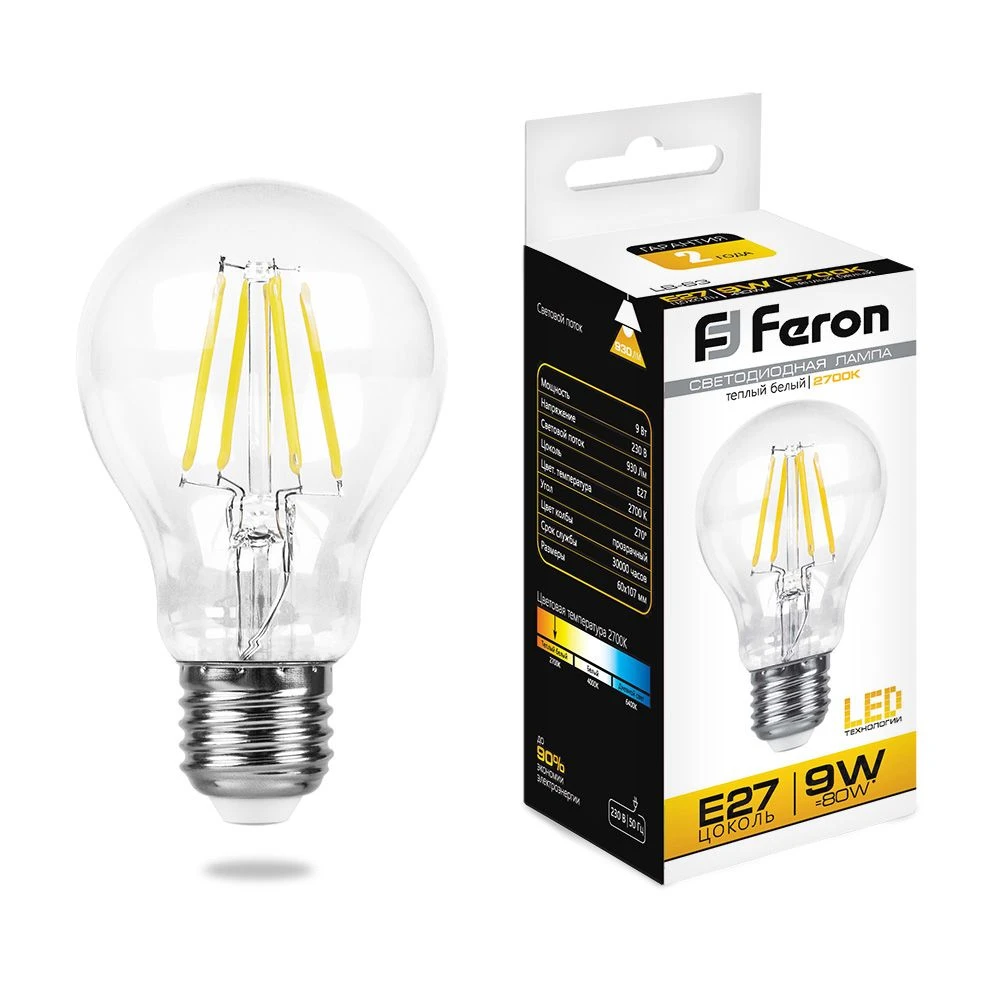 Лампа светодиодная Feron LB-63 Шар E27 9W 175-265V 2700K 25631 1
