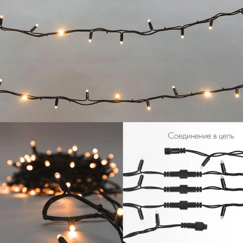 Гирлянда светодиодная "Нить" 20м 200LED желт. 18Вт 230В IP67 постоян. свечение провод каучук черн. (нужен шнур питания 315-000) Neon-Night 315-151 2