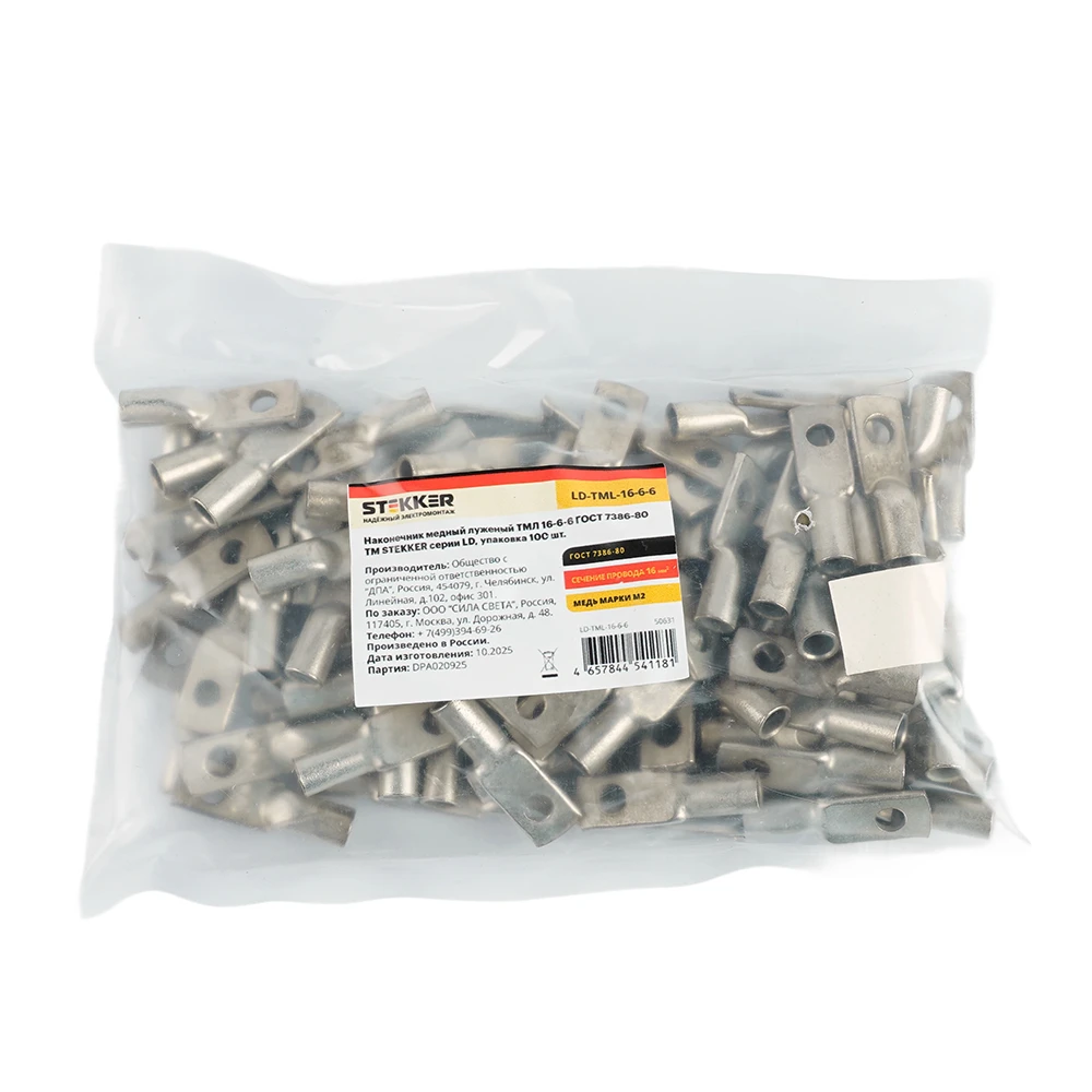 LD-TML-16-6 Наконечник медный луженый ТМЛ 16-6-6 ГОСТ 7386-80 50631 6
