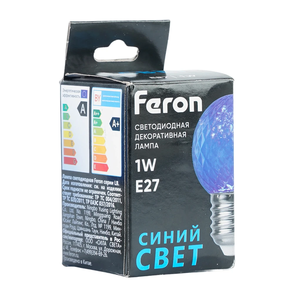 Лампа светодиодная Feron LB-385 Шарик синий прозрачный E27 1W 230V 52162 6