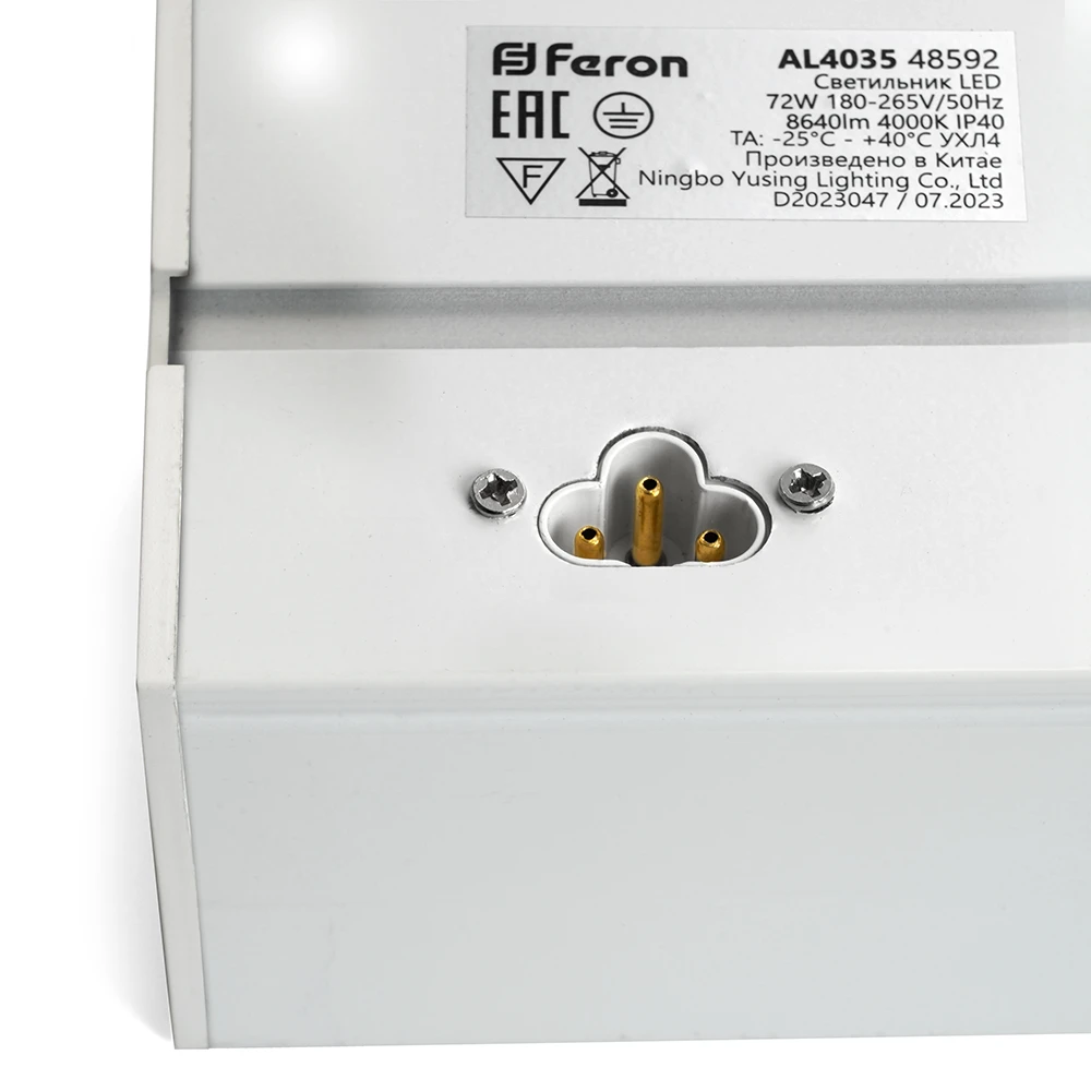 Светильник светодиодный линейный Feron AL4035 IP40 36W 4000К, рассеиватель матовый в алюминиевом корпусе, белый 1180*70*55мм 48584 7