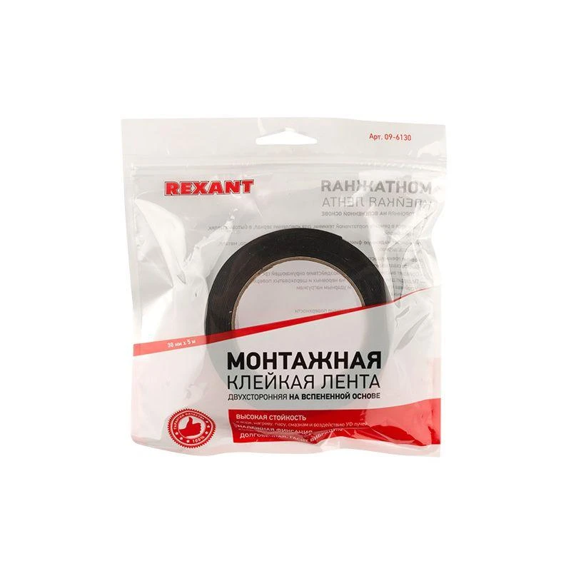 Скотч двухсторонний 30ммх5м зел. на черн. основе Rexant 09-6130 1