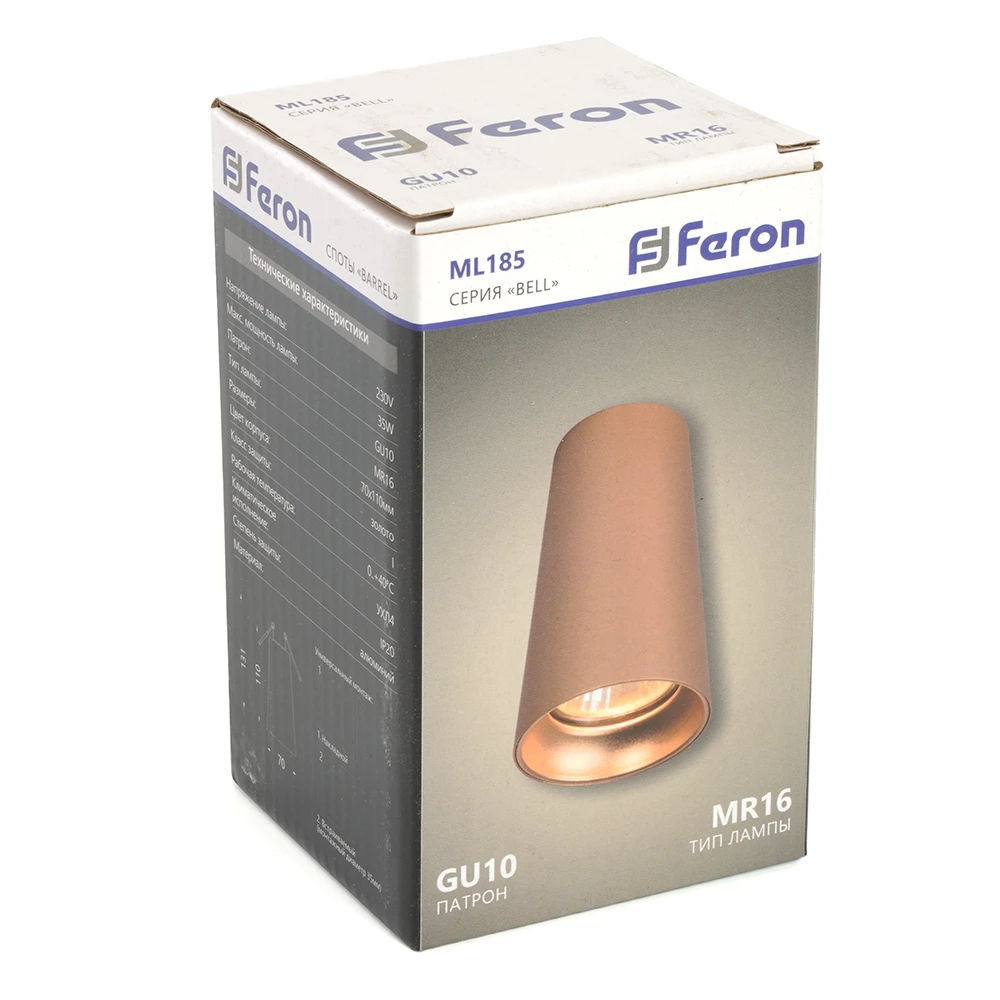 Светильник потолочный Feron ML185 Barrel BELL MR16 35W, 230V, GU10, золото 48417 8