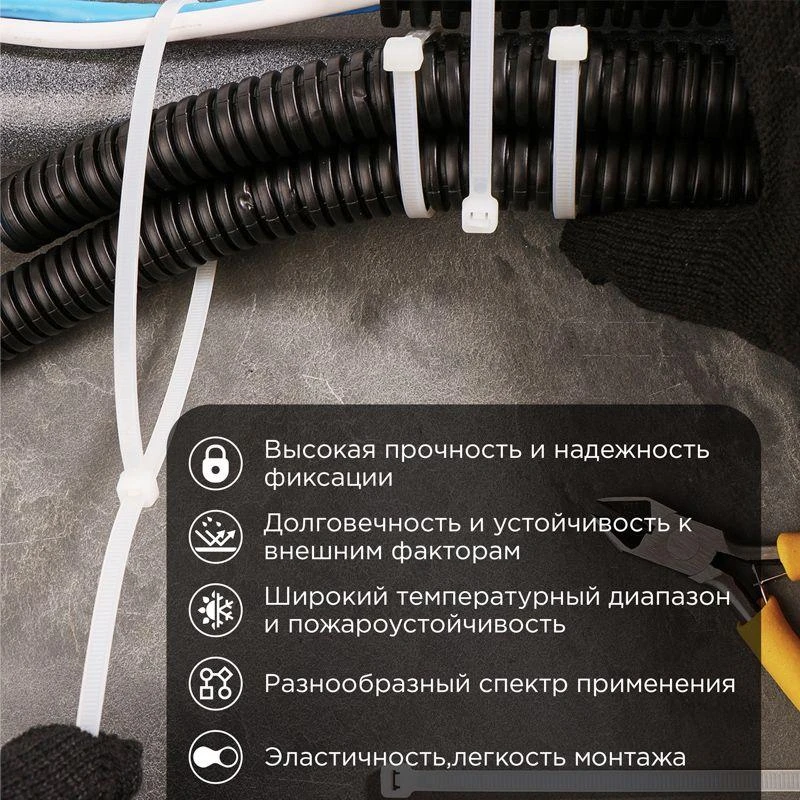 Хомут кабельный 4.8х500 нейл. бел. (уп.100шт) Rexant 07-0500 1