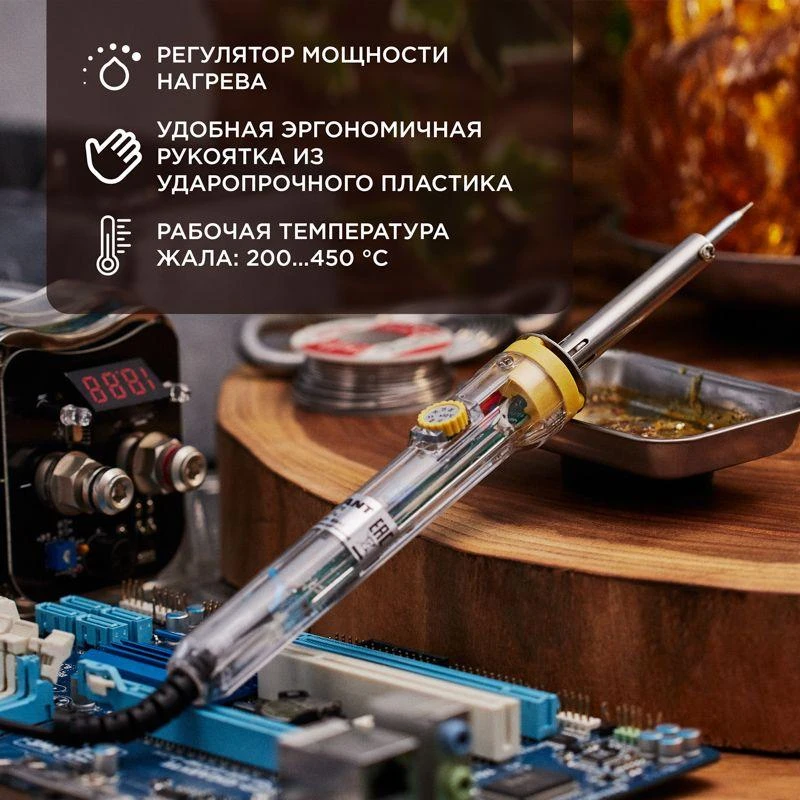 Паяльник с керам.нагревателем и регулятором 230В 30-50Вт Rexant 12-0170 1