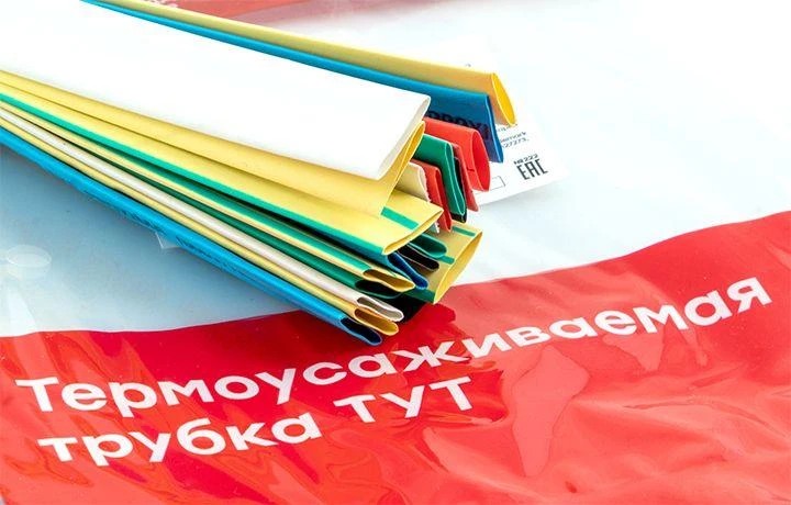 Набор трубок термоусадочных ТУТ нг тонкостен. 8/4 (7 цветов по 3шт 100мм) EKF tut-n-8 7