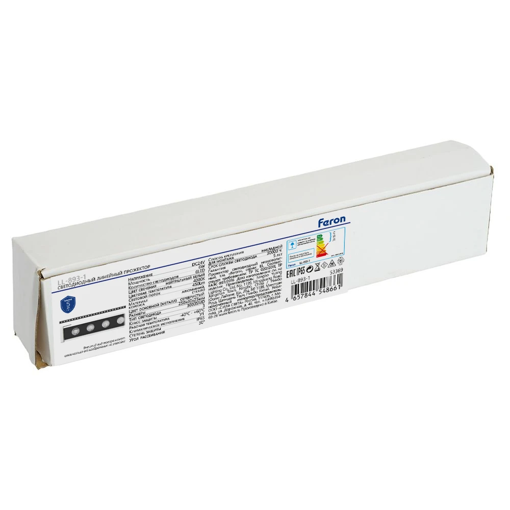 LL-893-1 Светодиодный линейный прожектор, 4000K, 250*40*25mm, 6W DC24V, IP65 53369 7
