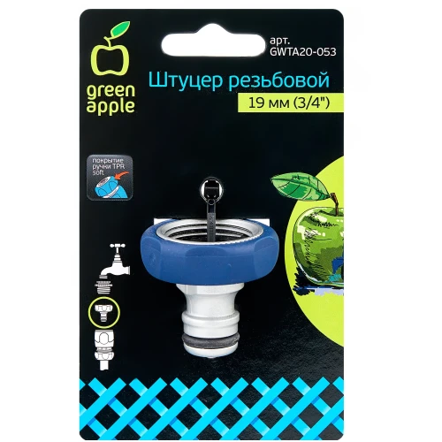 Штуцер резьбовой 19мм (3/4) внутр. резьба алюм. TPR (20/200) GWTA20-053 Green Apple Б0003112 1