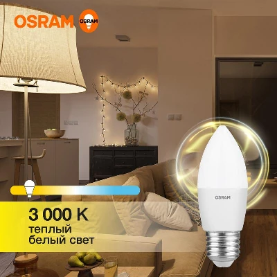 Лампа светодиодная LED G3 Value LVCLB60 7SW/830 7Вт свеча матовая 3000К тепл. бел. E27 560лм 230В 10х1 RU OSRAM 4058075579446 0