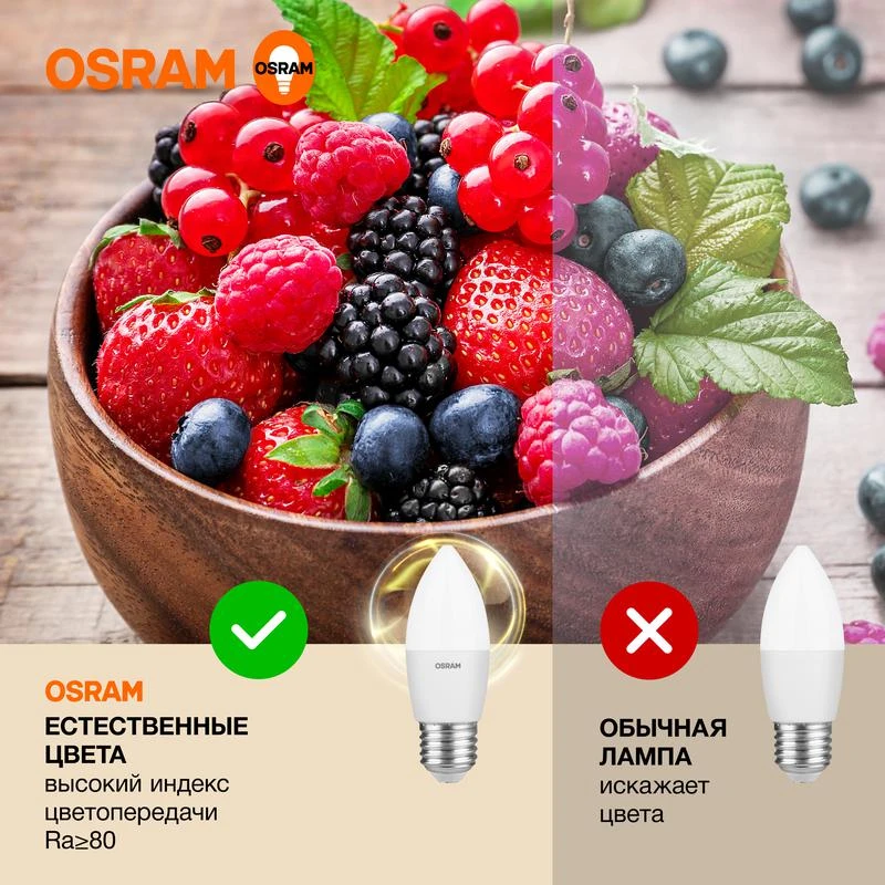 Лампа светодиодная LED G3 Value LVCLB60 7SW/830 7Вт свеча матовая 3000К тепл. бел. E27 560лм 230В 10х1 RU OSRAM 4058075579446 1