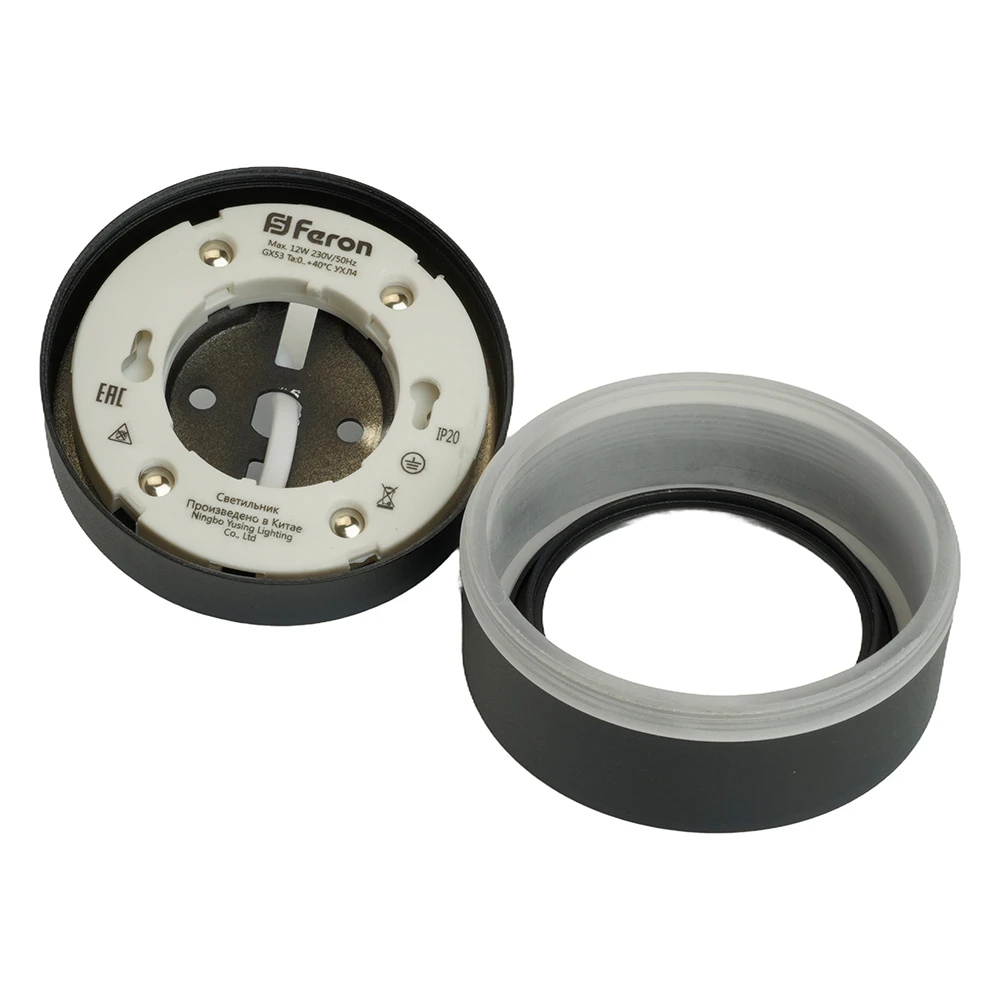 Светильник потолочный Feron HL455 12W, 230V, GX53, черный 48753 4