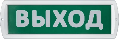 Светильник 80 516 NEF-14-Топаз 220-Выход Navigator 80516