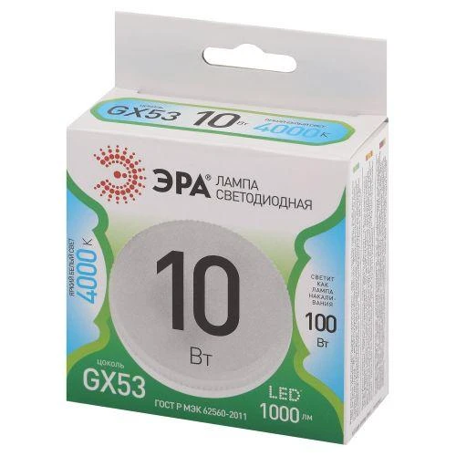 Лампа светодиодная GREEN LINE GX-10W-840-GX53 GL 10Вт таблетка 4000К яркий свет бел. GX53 Эра Б0066985 1