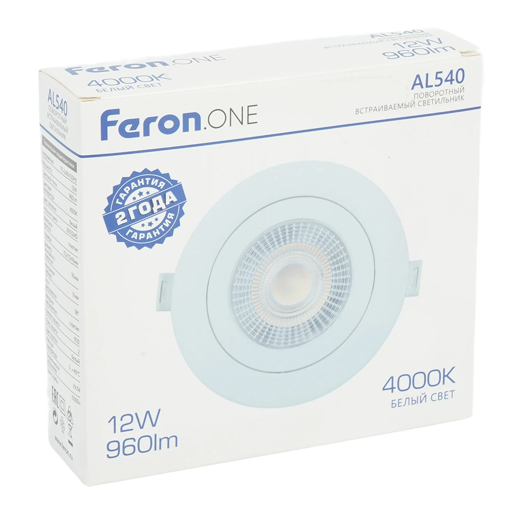 Светодиодный светильник Feron.ONE AL540 встраиваемый 12W 4000K белый "круг" 52048 7
