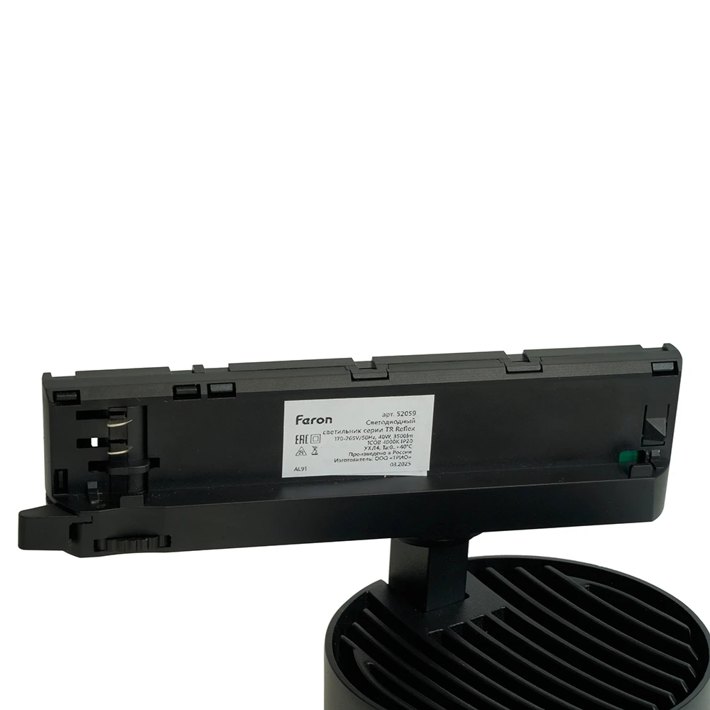 Светодиодный светильник Feron TR Reflex трековый на шинопровод 40W, 3500 Lm, 4000К, 36 градусов, черный, 3х фазный с функцией выбора мощности 52059 15