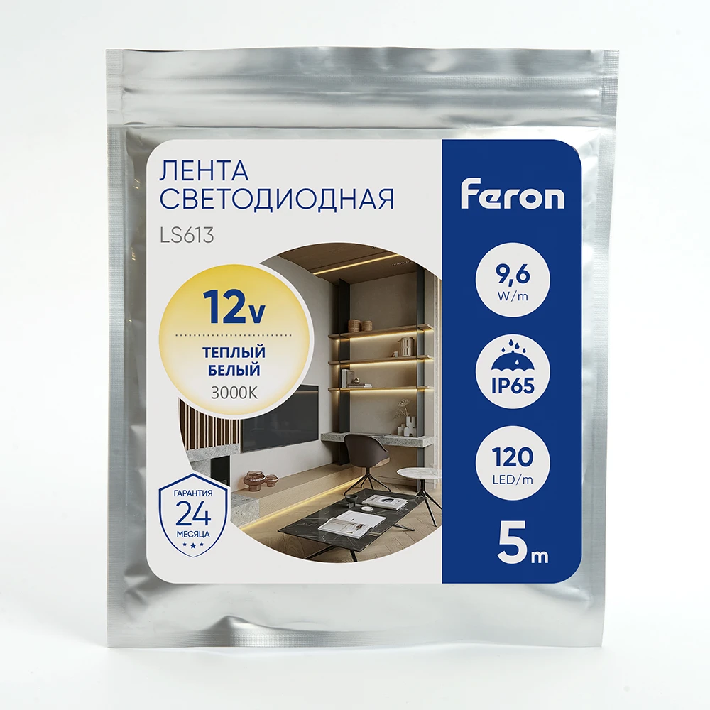 Светодиодная LED лента Feron LS613, 120SMD(2835)/m 9.6W/m 12V 5m 3000К 27732 3