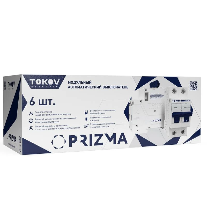 Выключатель автоматический модульный 2п C 10А 4.5кА PRIZMA TOKOV ELECTRIC TKE-PZ45-MCBI-2-10-C 1