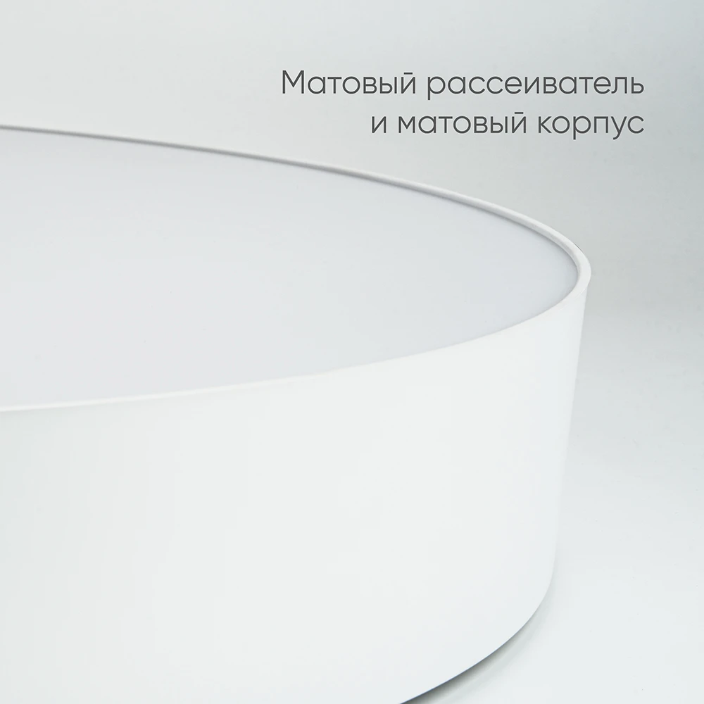 Светодиодный управляемый светильник Feron AL6200 “Simple matte” тарелка 165W 3000К-6500K белый 48071 8