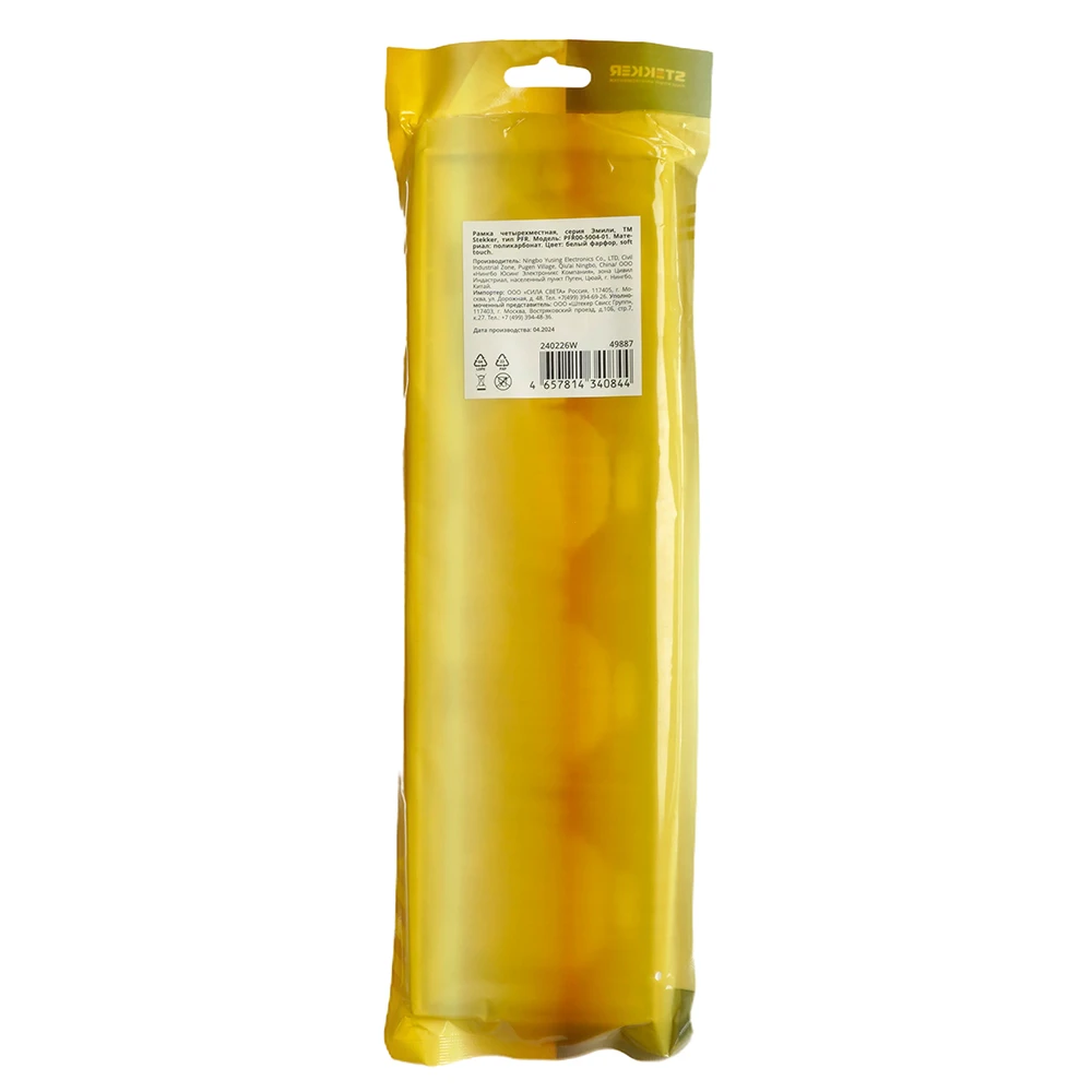 Рамка STEKKER, PFR00-5004-01 4-местная, серия Эмили, белый фарфор, soft touch 49887 5