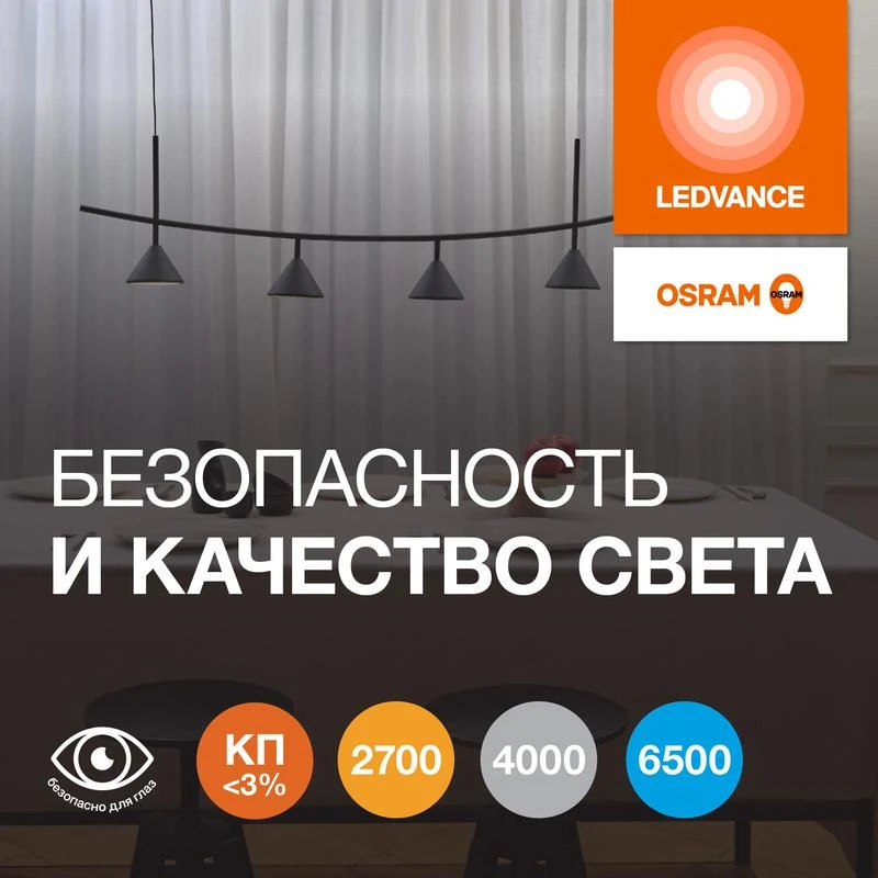 Лампа светодиодная LED G4 Value LVMR1675 7W/927 CRI95 7Вт 2700К 700лм рефлектор матов. GU5.3 12-12В OSRAM 4610590510115 3