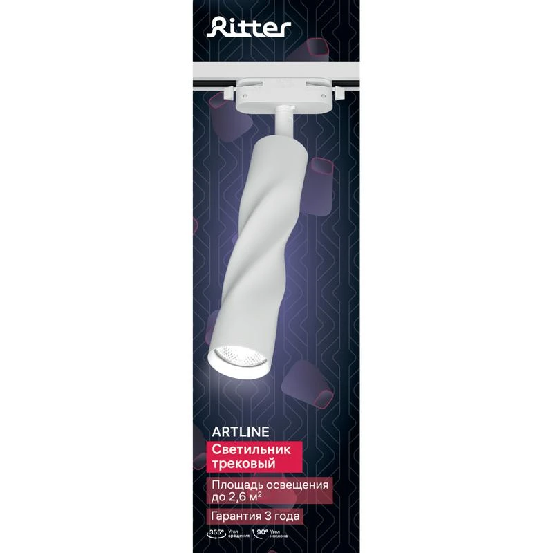 Светильник трековый поворотный ARTLINE 55х55х200 GU10 230В алюм. 2.6кв.м бел Ritter 59931 3 16