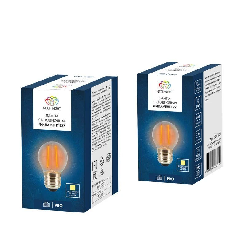 Ретро-лампа Filament G45 E27 2Вт тепл. бел. 3000К 230В Neon-Night 601-802 2