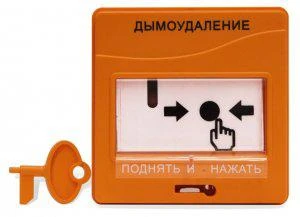 Устройство дистанционного управления электроконтактное УДП 513-3АМ исп.02 Болид 269323