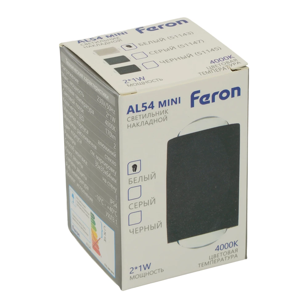 Светодиодный светильник стационарный Feron AL54 2*1W 4000K белый 51143 9